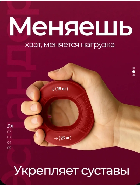 Эспандер кистевой для рук, 2 уровня нагрузки, от 10 до 40 кг