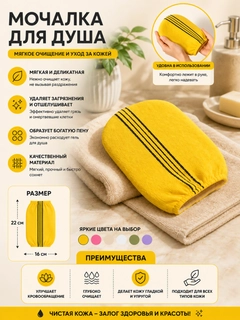 Желтый