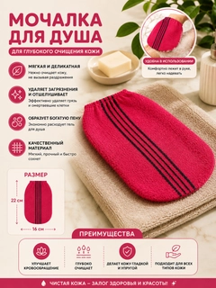 Алый