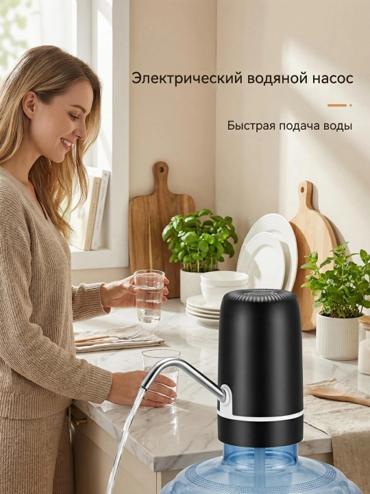 5-19 litrlik idish uchun elektr suv nasosi, kuchli oqim, USB quvvatlash, sayohatga qulay