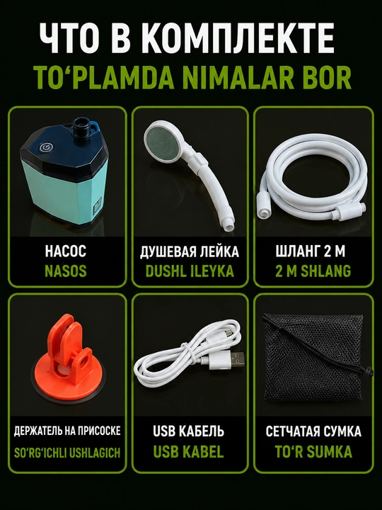 Portativ dush nasosi USB 6000 mAh, kemping, dala va avtomobil uchun