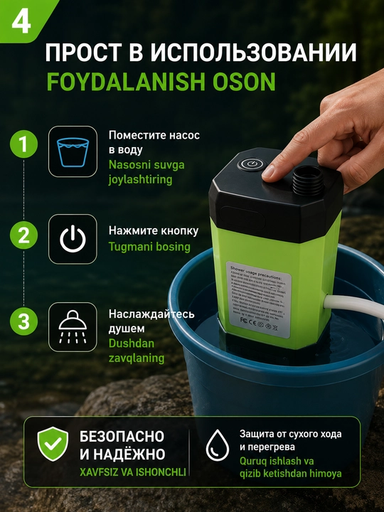 Portativ dush nasosi USB 6000 mAh, kemping, dala va avtomobil uchun