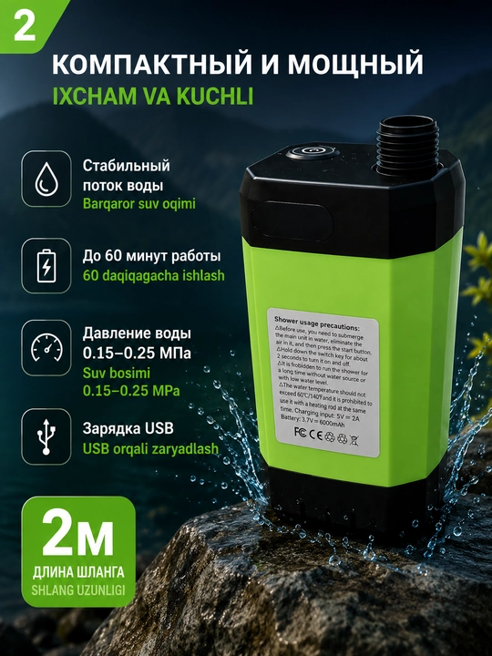 Portativ dush nasosi USB 6000 mAh, kemping, dala va avtomobil uchun