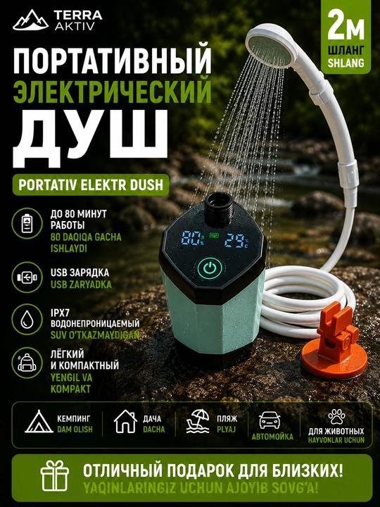 Portativ dush nasosi USB 6000 mAh, kemping, dala va avtomobil uchun