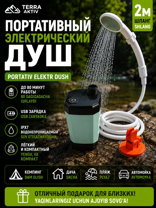 Portativ dush nasosi USB 6000 mAh, kemping, dala va avtomobil uchun