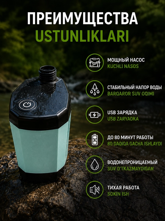 Portativ dush nasosi USB 6000 mAh, kemping, dala va avtomobil uchun