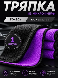Пурпурный