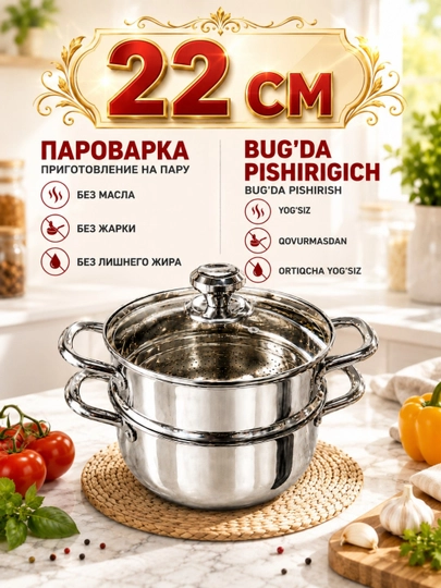 Bug'da pishirgich parovarka zanglamas po'lat bug' qozoni steamer qozon - 