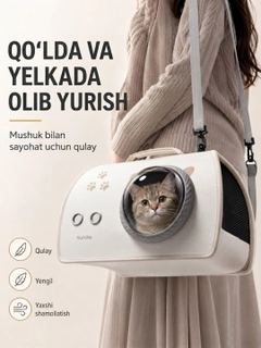 Белый