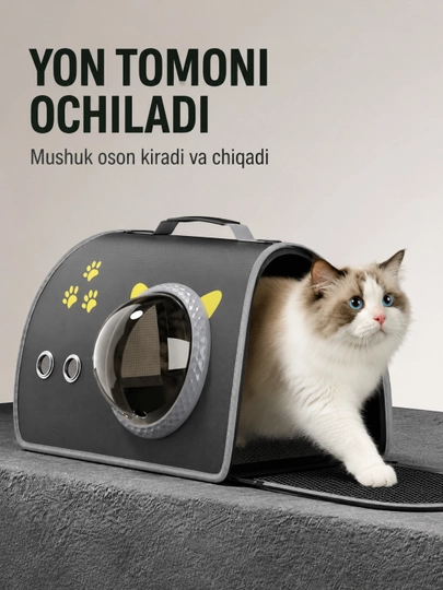 Сумка переноска для кошек , с панорамным окном и вентиляцией, рюкзак для путешествий