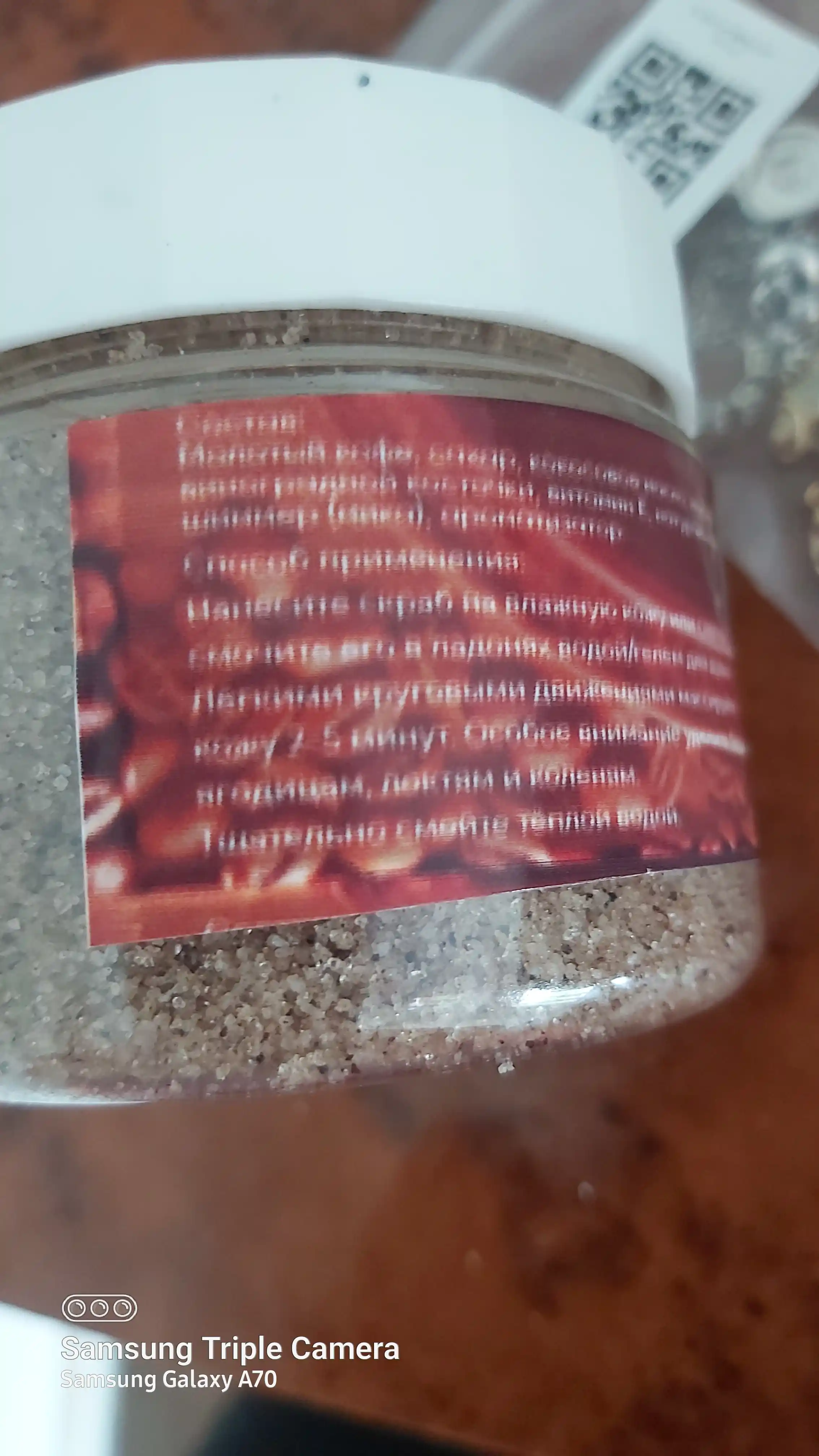 Скраб для тела, кофейный, с шиммером, сухой, M&D Сияние, 150 г