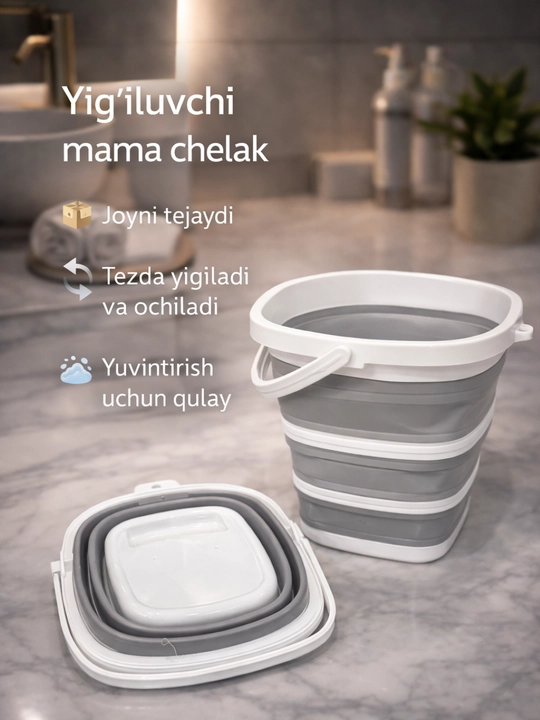 Детская ванна Складной набор для купания 4 в 1 , безопасный, гипоаллергенный материал