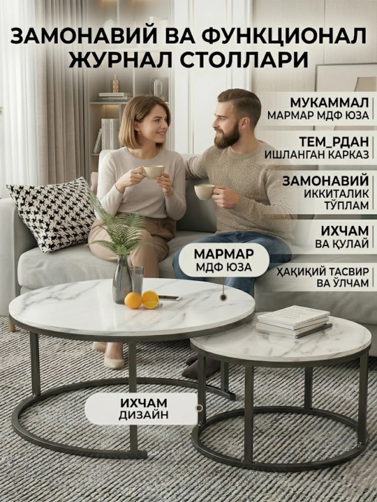 Uy uchun universal minimalist stol to'plami 2 Tali - 