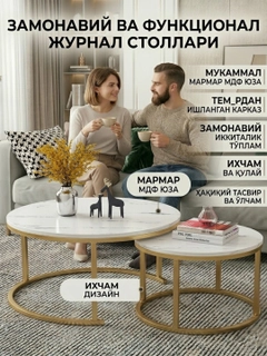 Бронзовый