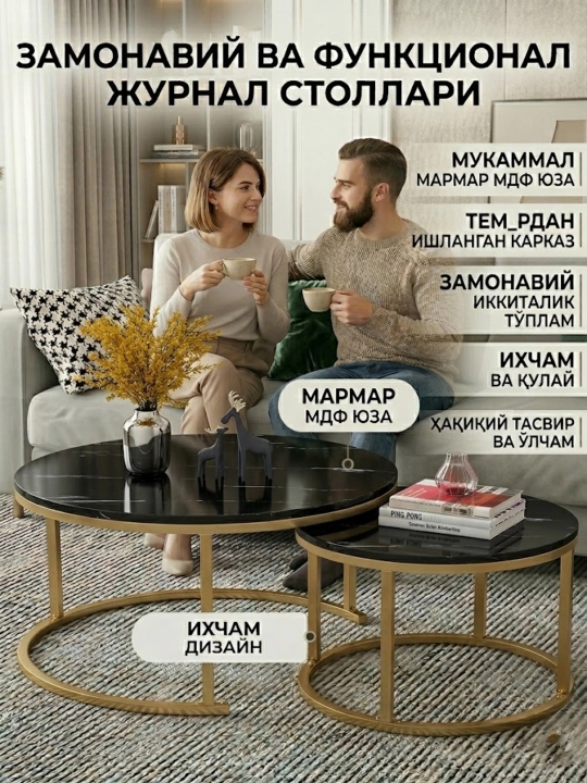 Uy uchun universal minimalist stol to'plami 2 Tali - 