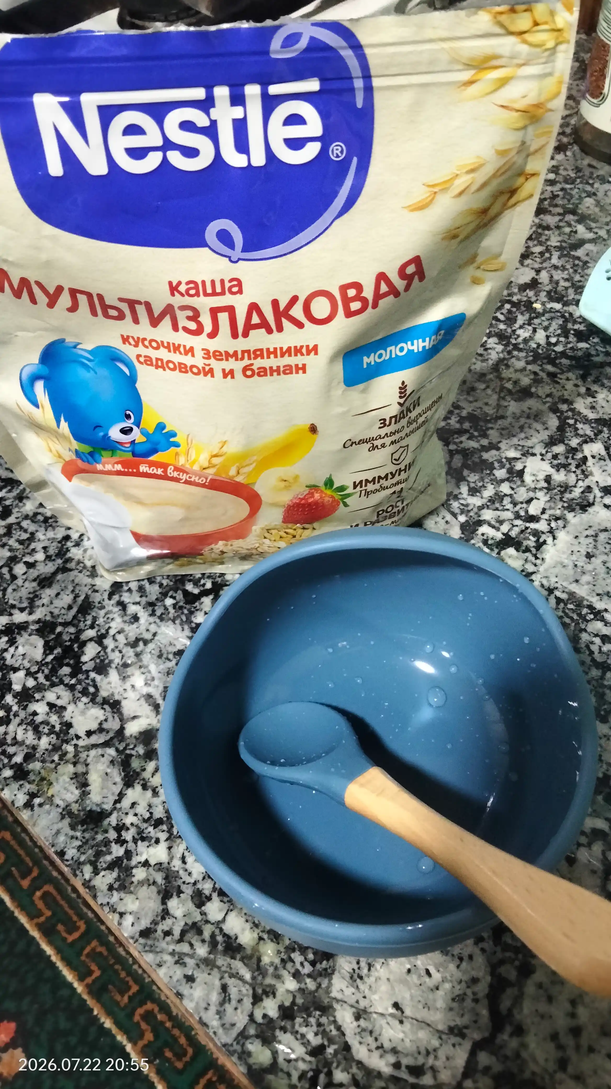 Banan va 8 oylik qulupnay bo‘lakchalari "Nestlé" sutli ko‘p donli bo‘tqasi, 200 gr