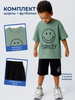 Ментоловый