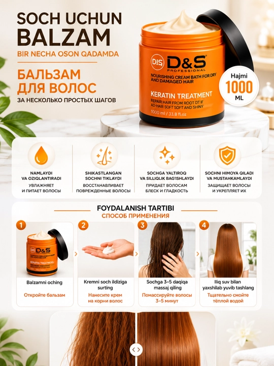Бальзам для волос Doctor-S PROFESSIONAL, с коллагеном и кератином для поврежденных волос