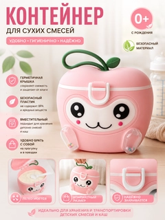 Розовый