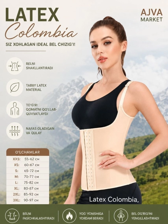 Latex Colombia, корсет женский для похудения, утягивающий, для коррекции талии, бандаж - 
