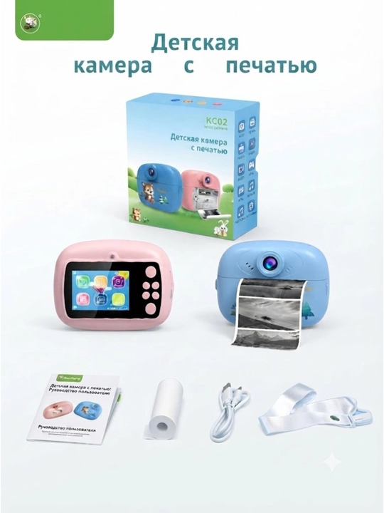 Tez chop etish bolalar kamerasi, video ham olsa bo'ladi. qoshimcha hotira kartasi tushadi