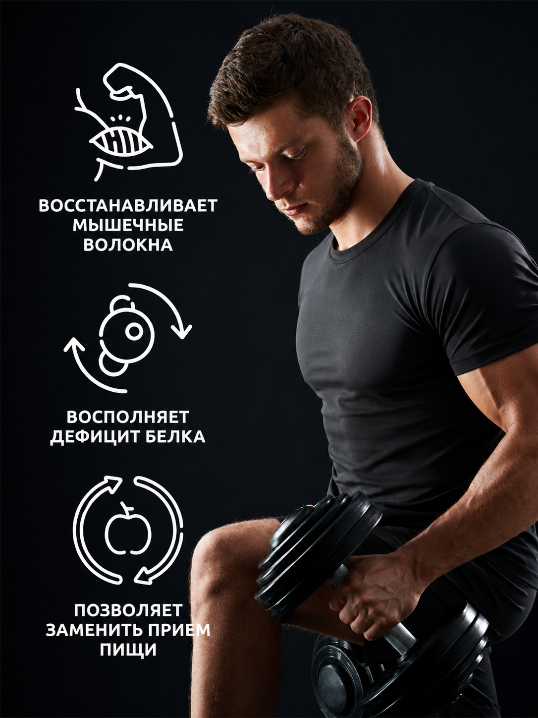 Protein Whey, Shokoladli pirog ta'mi, 450 g, 15 porsiya