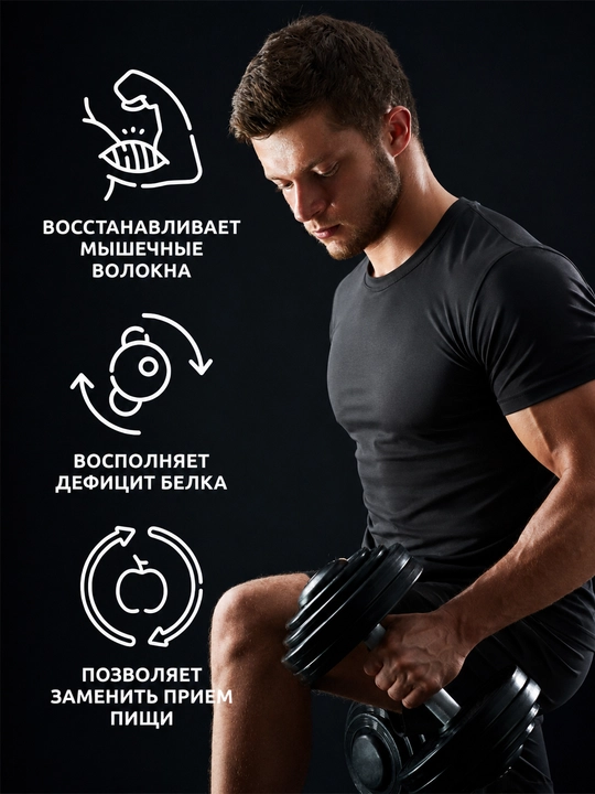 Протеин Whey, Вкус Шоколадный пирог, 450г, 15 порций