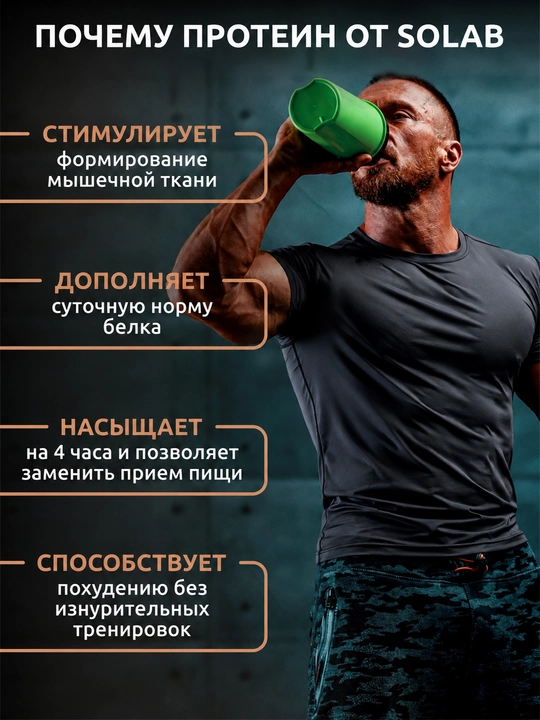 Протеин Whey, Вкус Шоколадный пирог, 450г, 15 порций