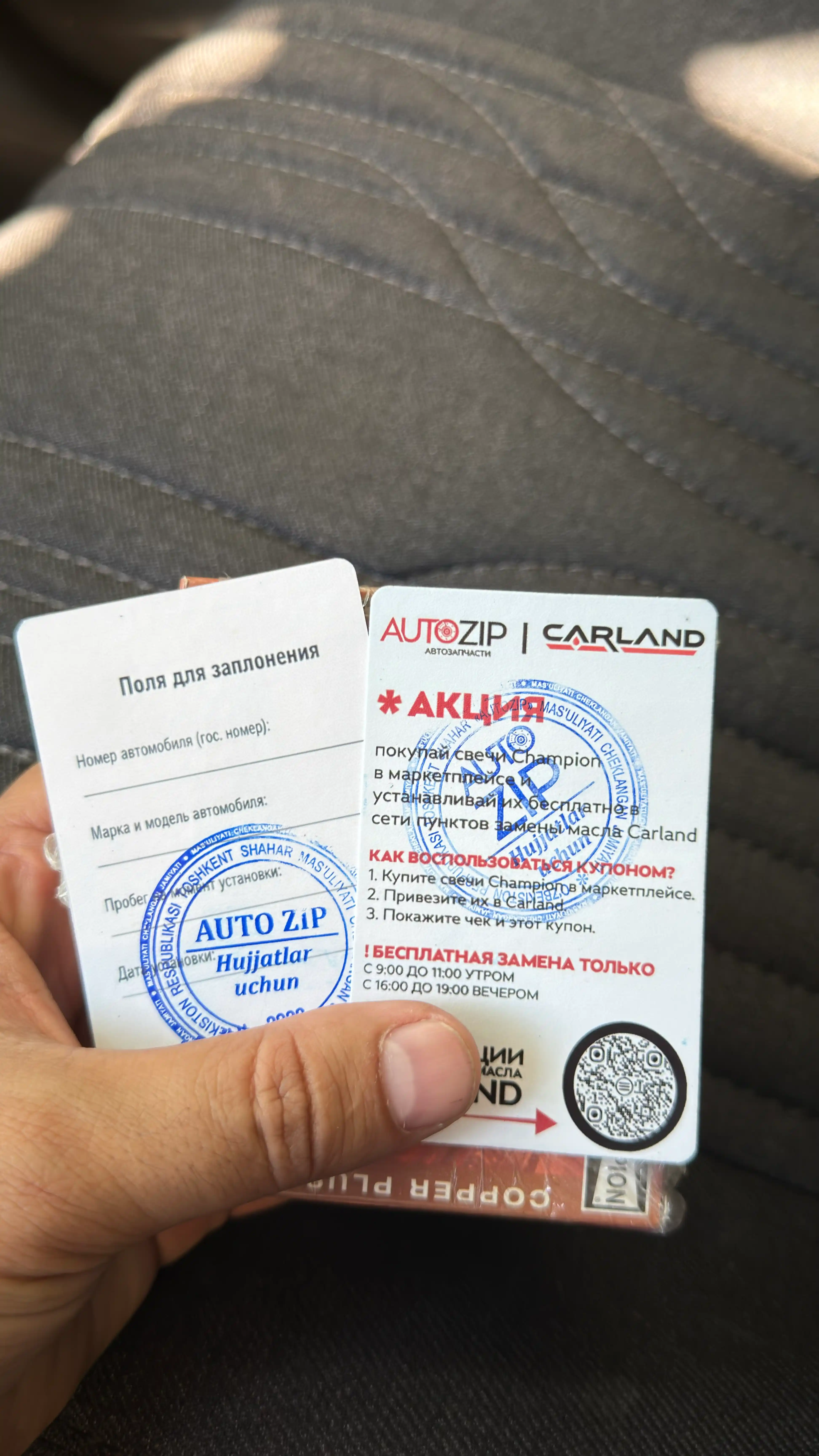Свеча зажигания Spark 1.25 Cobalt Gentra Nexia R3 OE199T10
