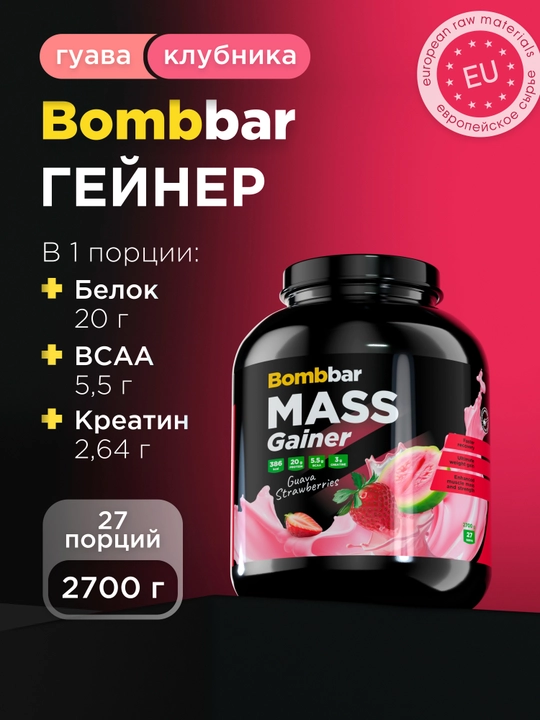 Mushak massasini oshirish uchun geyner Bombbar, kreatin va vitaminlar bilan, 1 kg / 2.7 kg - 