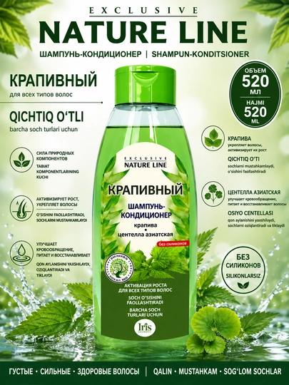 "EXCLUSIVE NATURE LINE" seriyali shampun-konditsioner, 520 ml - 
