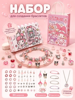 Конфетный