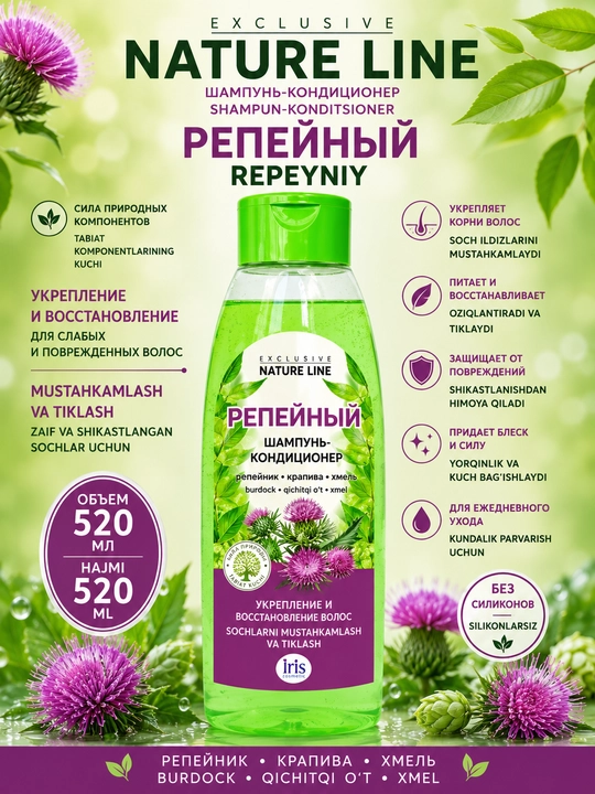 "EXCLUSIVE NATURE LINE" seriyali shampun-konditsioner, 520 ml - 