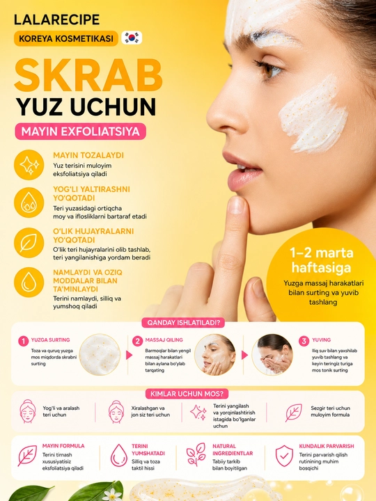 LALARECIPE Yuzu Self Foaming Cleanser пенка для умывания PHA витамин C 200 мл