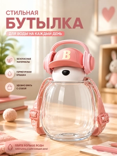Пудровый