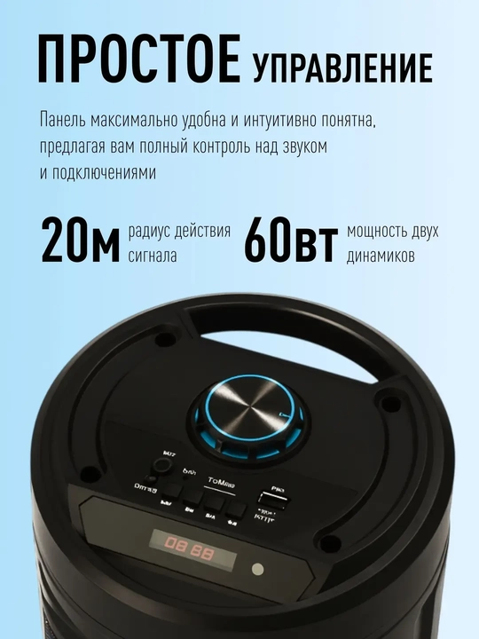 Katta simsiz Bluetooth karnay, karaoke, RGB yoritgichli, mikrofon va pultli