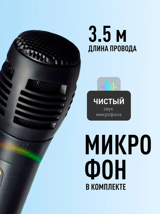 Katta simsiz Bluetooth karnay, karaoke, RGB yoritgichli, mikrofon va pultli