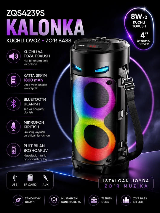 Большая беспроводная колонка Bluetooth, караоке, с RGB подсветкой, с микрофоном и пультом - 