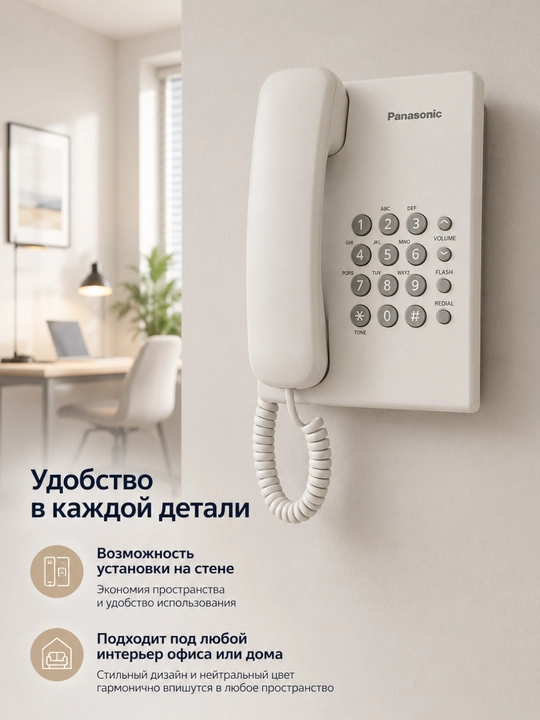 Panasonic KX-TS2350 Telefon, Simli, Uy, Statsionar uy telefoni/simli uy telefoni