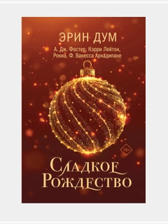 Багровый