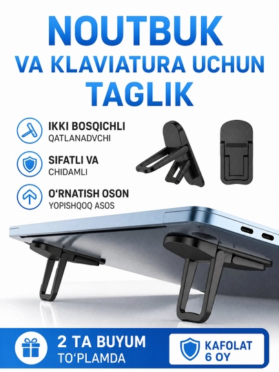Складной столик подставка для ноутбука, мини подставка для макбука - 