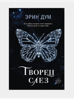 Алый