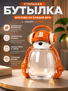 Оранжевый