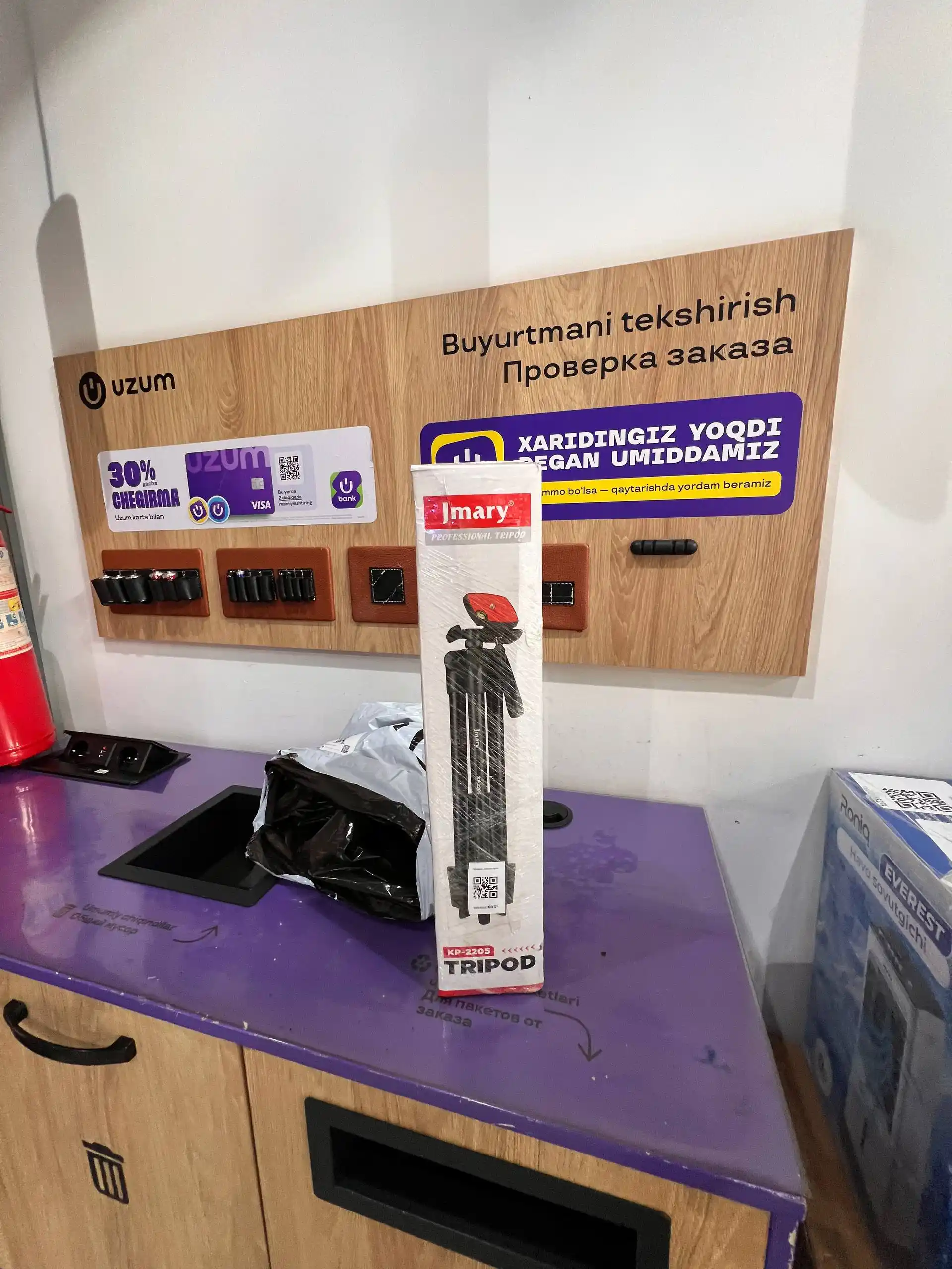 Shtativ Jmary KP-2205, telefon va kamera uchun, 134 sm, 360°, ushlagich
