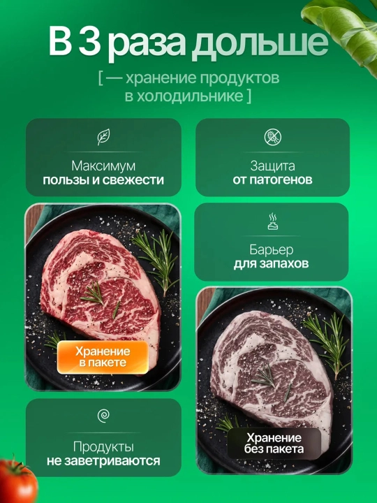 Рифленые пакеты для вакууматора — свежесть продуктов надолго! 10 штук