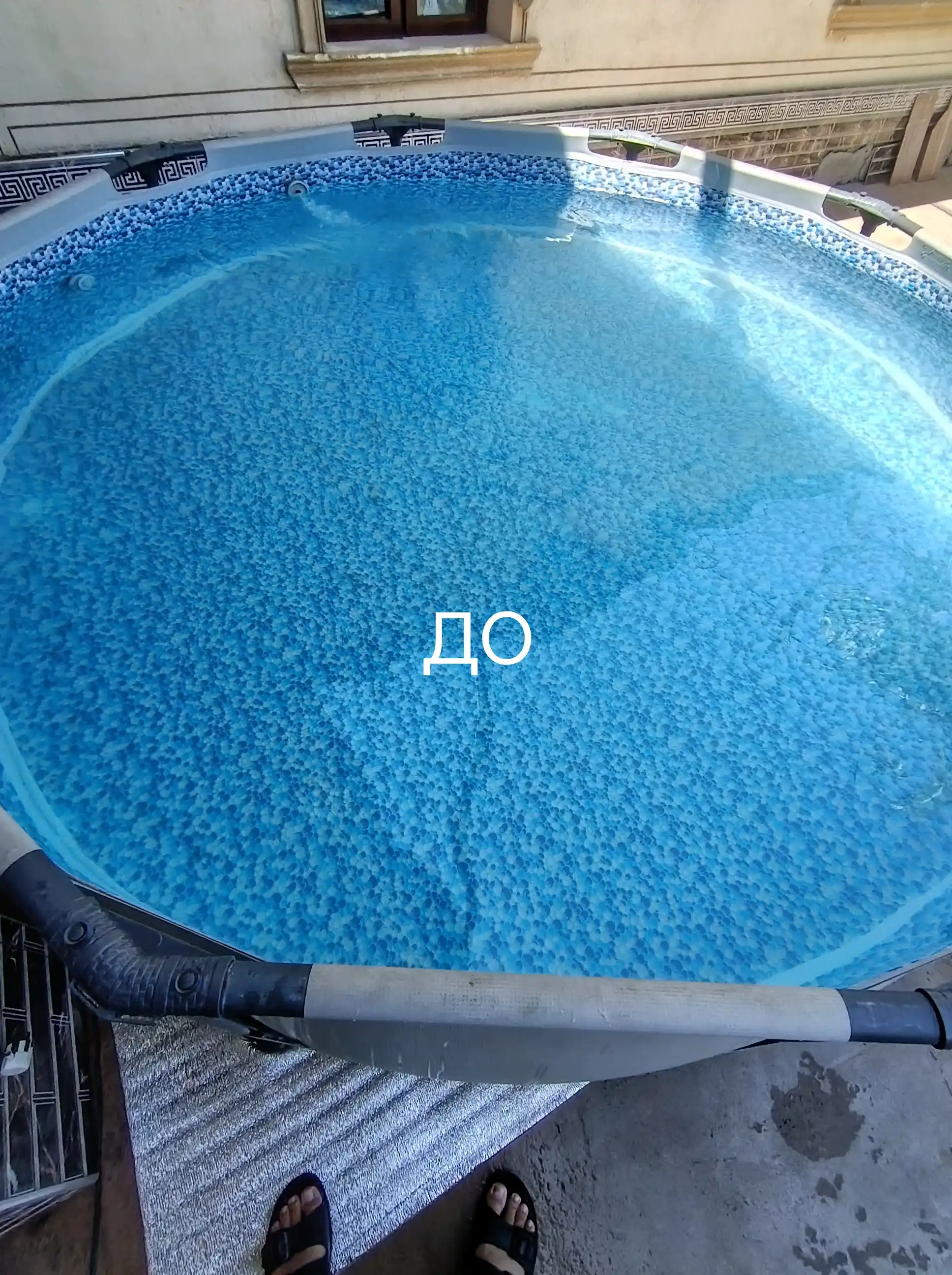 Средство для осветления и устранения загрязнений в воде в бассейне, Флокулянт