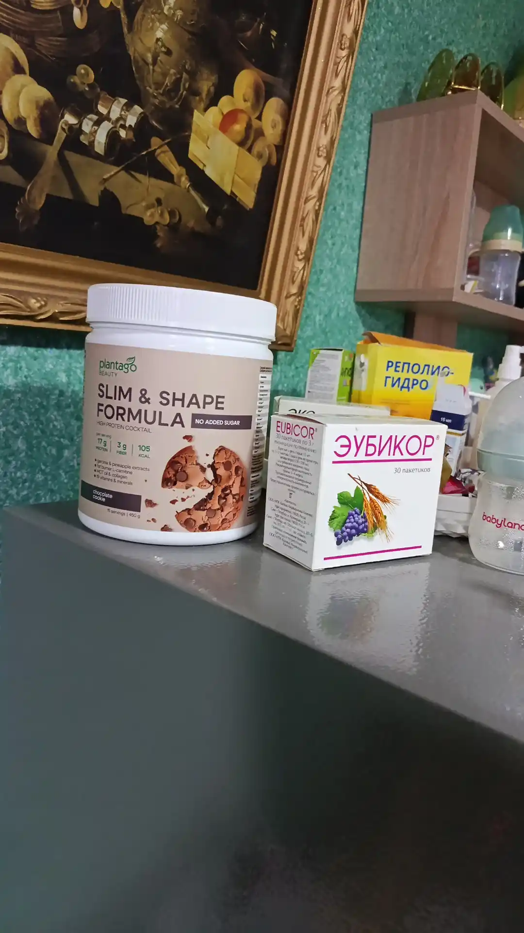 Slim&Shape протеин коктейль для похудения, с L-карнитином коллагеном и клетчаткой, ХАЛЯЛЬ