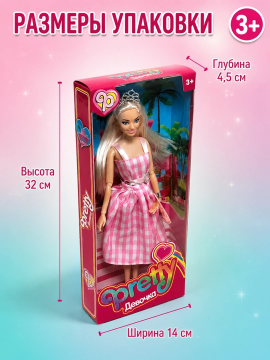 Qo'g'irchoqlar — Barbie Beauty qo'g'irchoq 3+ qizlar uchun