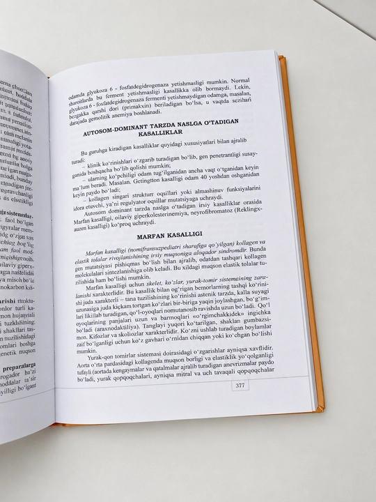 Tibbiyot kitobi, ​Patologik anatomiya  M.S. Abdullaxo'jayeva Tibbiyot oliygohlari uchun
