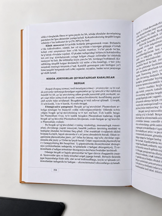 Tibbiyot kitobi, ​Patologik anatomiya  M.S. Abdullaxo'jayeva Tibbiyot oliygohlari uchun